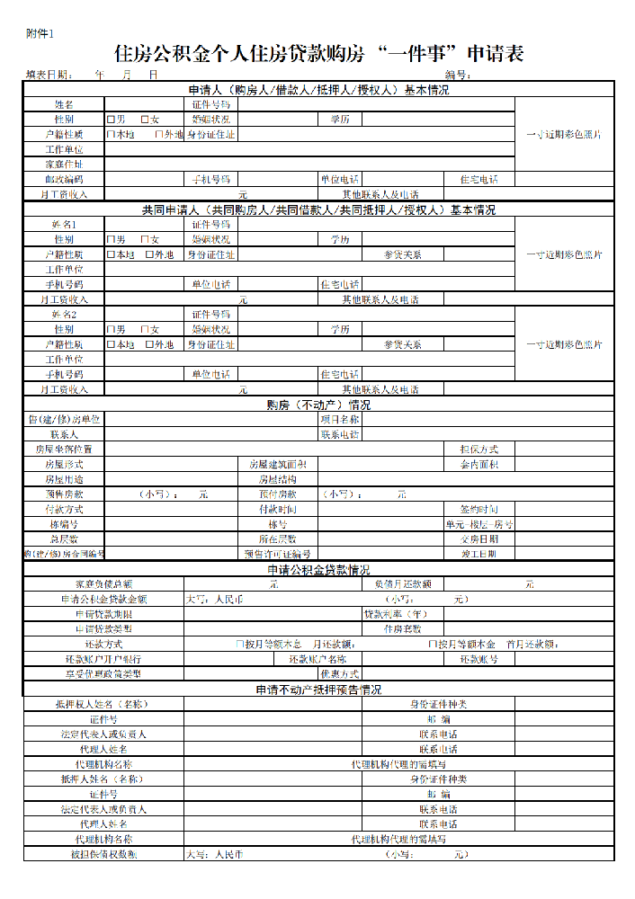 15721e77b5cf5f436ab4e18d0b68ecb6.png