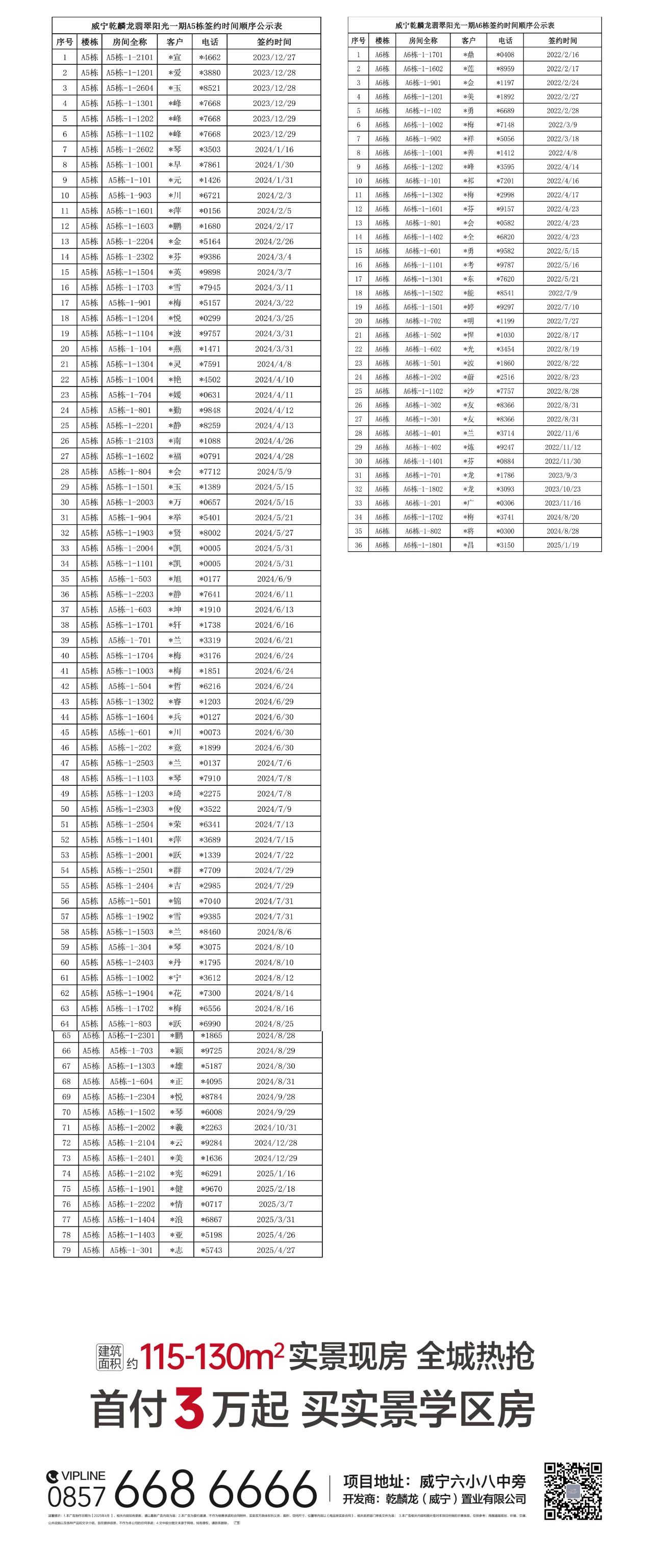 1751616760012.jpg